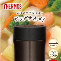 Thermos Stainless Steel Vacuum Insulated Food Container |JBM500BK| 0.5L Black