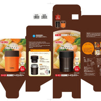 Thermos Stainless Steel Vacuum Insulated Food Container |JBM500BK| 0.5L Black